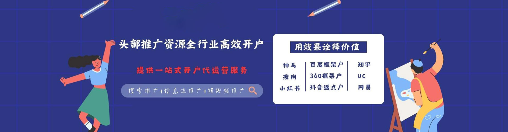 伍家岗sem怎么做