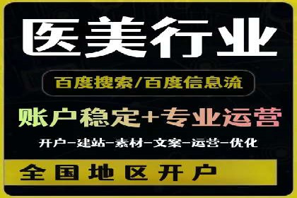 探索SEM代运营服务公司的核心竞争力