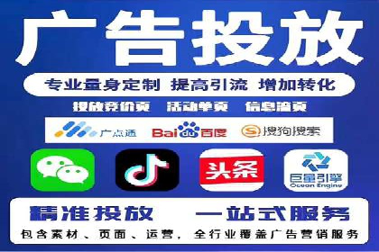 百度SEM在旅游行业的应用及效果展示