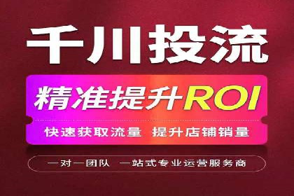 快速上手：百度推广开户的步骤与注意事项